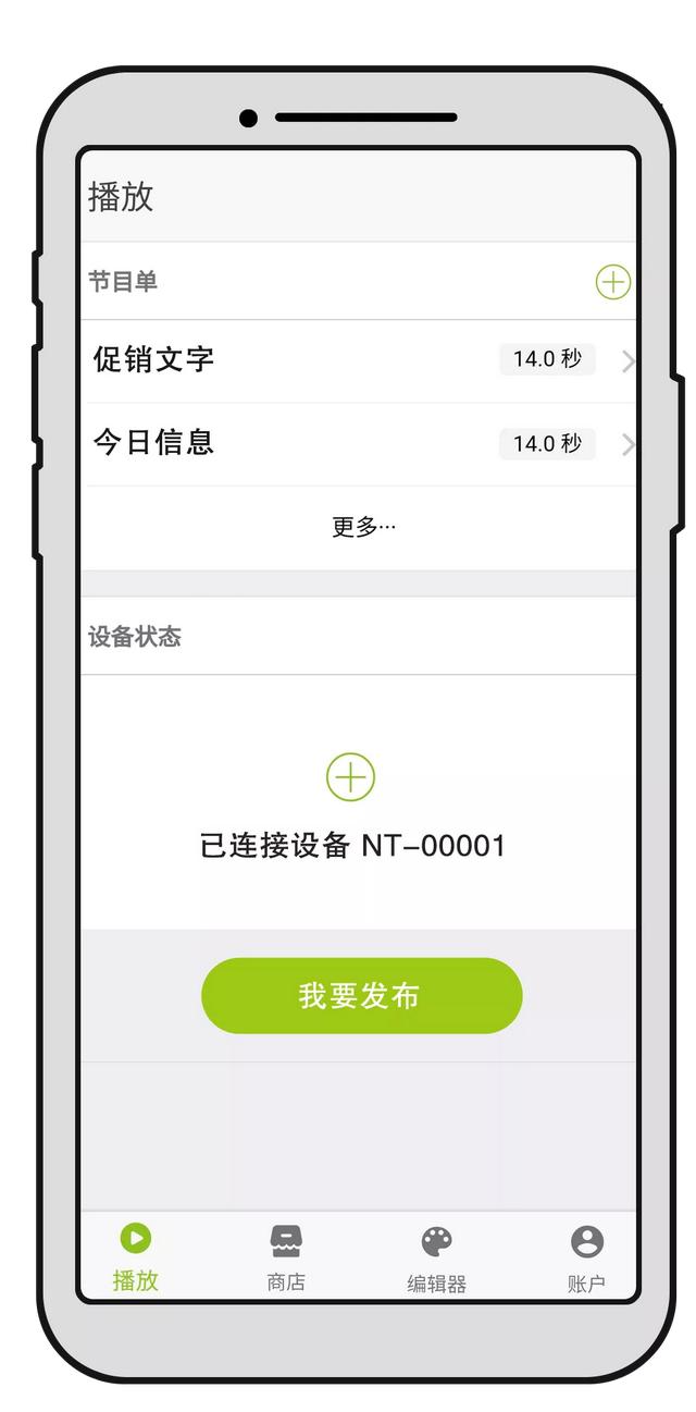 亚洲数字展览展示博览会|数字化时代，让广告发布和内容管理如丝般顺滑