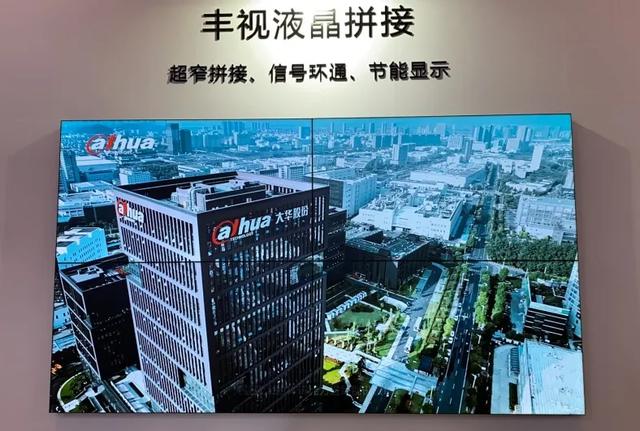 大华股份亮相北京Infocomm China 2020展会，更有大片精彩来袭！