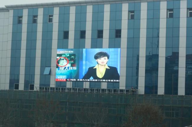 彩易达能源领域深耕不辍，促进能源行业格局演变新形势!