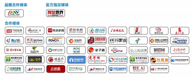 梦会新经济、戏出新商显——《2020中国(抚州)智慧商显系统产业创新发展大会》