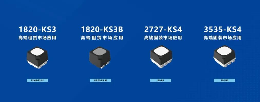 十项全能，晶台升级户外显示新标准