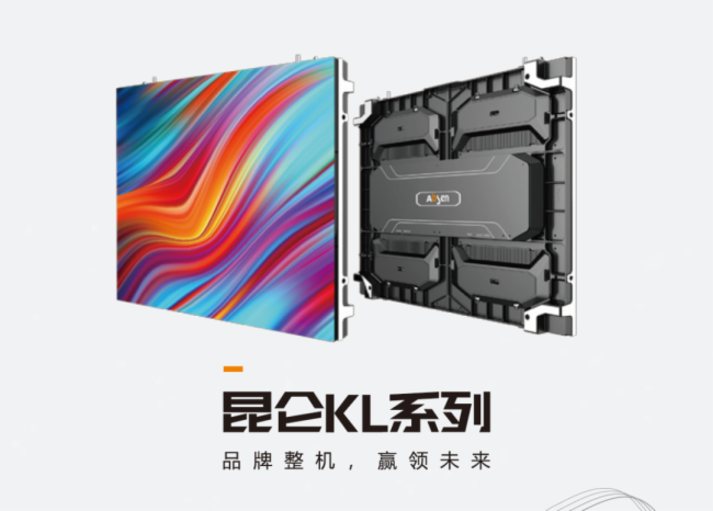必打卡地标，中国建筑科技馆和西安大明宫都有艾比森LED大屏身影