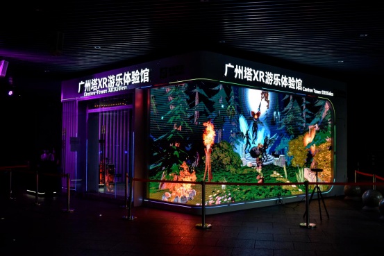 首个5G+XR体验馆开馆！洲明助力广州塔开启数字文旅新时代！