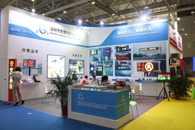 ISLE2020深圳展拉开帷幕，炫酷展台新品技术抢先看！