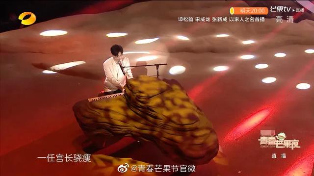 2020青春芒果夜，这个舞台就耀这YOUNG炫！