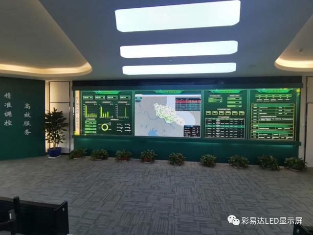 彩易达江苏供电服务指挥中心显示应用，引领供电指挥新趋势！