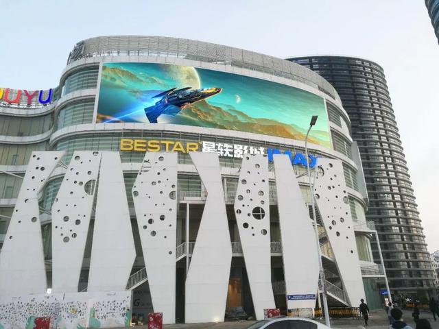 高科华烨：追求严苛品质，打造LED显示产业集群