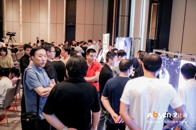最关注安全LED显示品牌，艾比森全国营销会全面开启