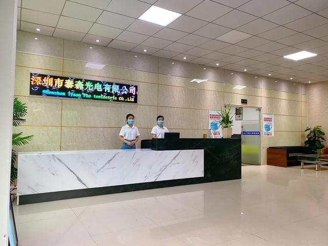 泰森光电：立足企业优势，坚定走高品质发展之路