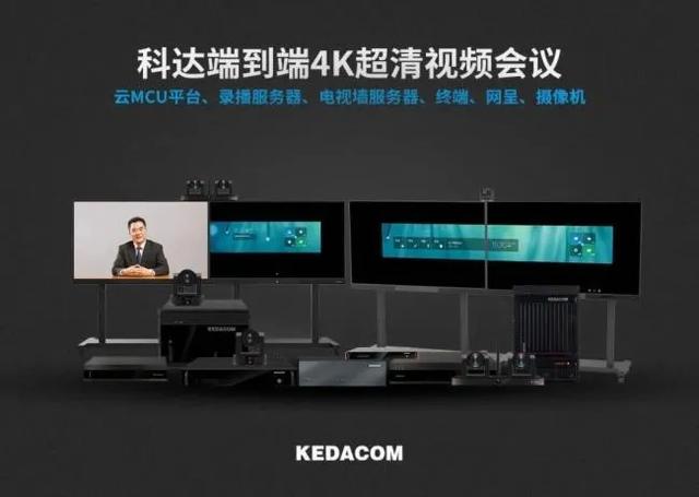 COB小间距、LCD拼接、LED一体机、分布式……