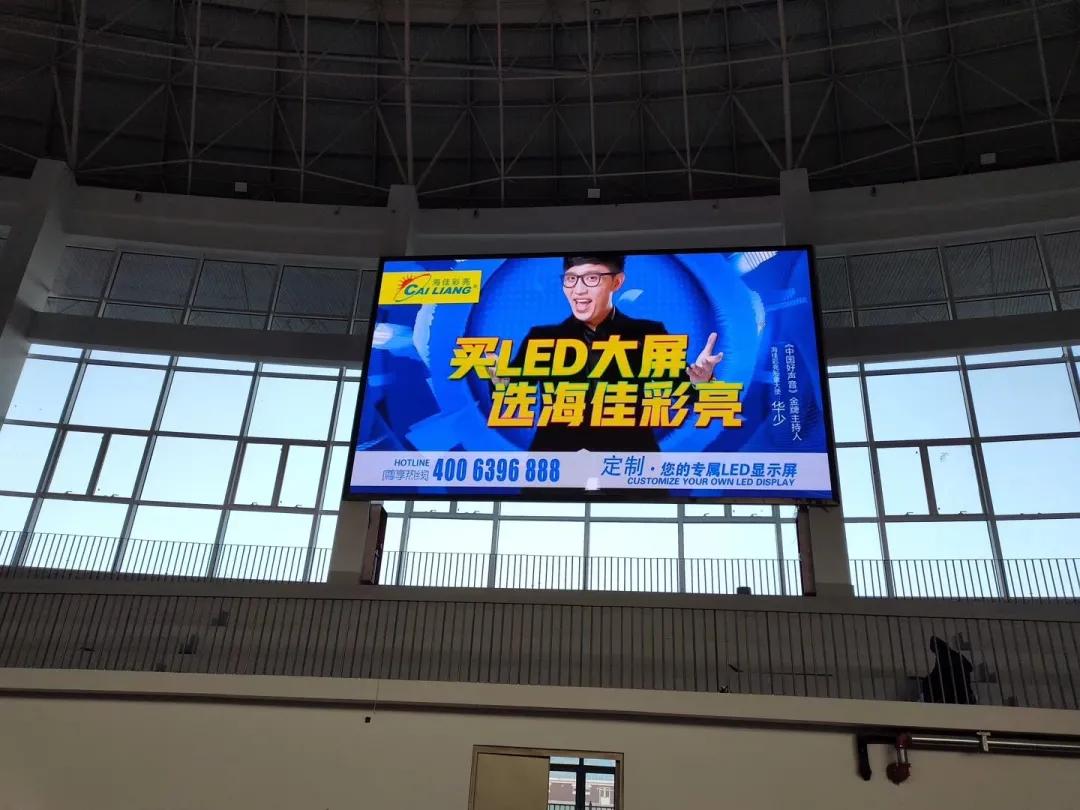无限精彩 | 海佳彩亮卓越显示赋能体育馆！