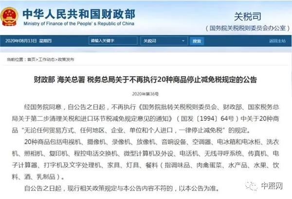昕诺飞、木林森、兆驰、豪尔赛、奥拓电子、国星光电、聚灿光电等这周发生了这些大事！