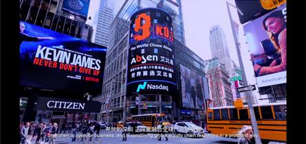超前发力！新型智慧城市来了，开启质变模式