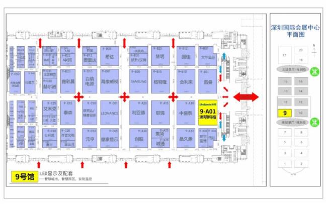 ISLE 2020︱洲明邀您见证智慧城市新未来