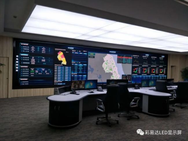 彩易达江苏供电服务指挥中心显示应用，引领供电指挥新趋势!