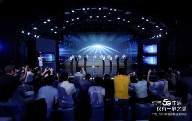 艾比森Absen Events|TCL 5G 8K智屏新品发布会