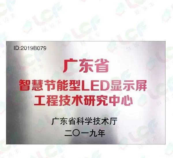实力铸就辉煌