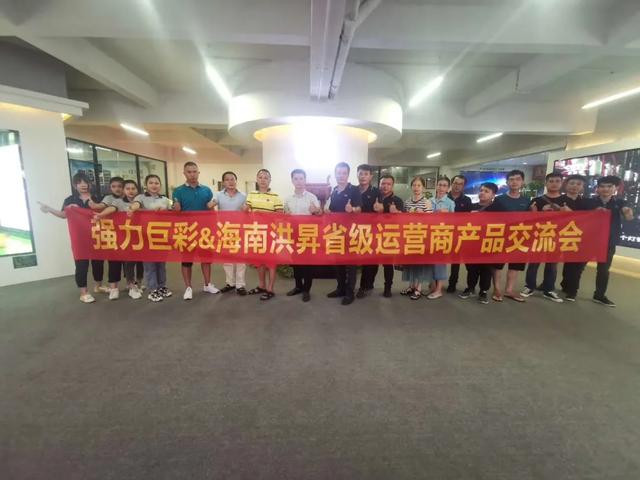 不惧炎夏，乘风破浪| 7月全国推介会圆满收官！