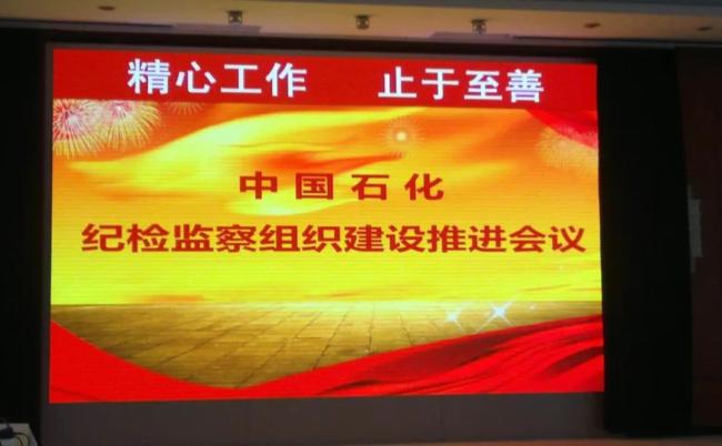 彩易达能源领域深耕不辍，促进能源行业格局演变新形势!