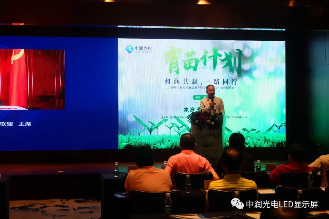 中国企业家联盟主席张卫功、著名书法家张寒松，助力中润光电“育苗计划”海南站，并取得圆满成功！