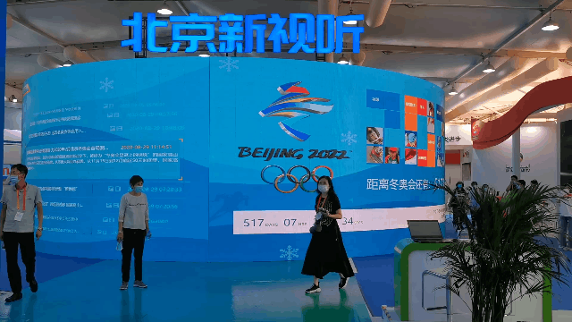 利亚德“中国屏”闪耀服贸会