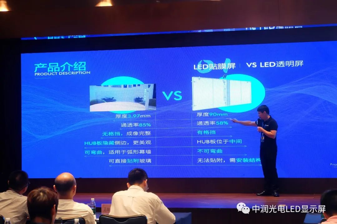 中国企业家联盟主席张卫功、著名书法家张寒松，助力中润光电“育苗计划”海南站，并取得圆满成功！