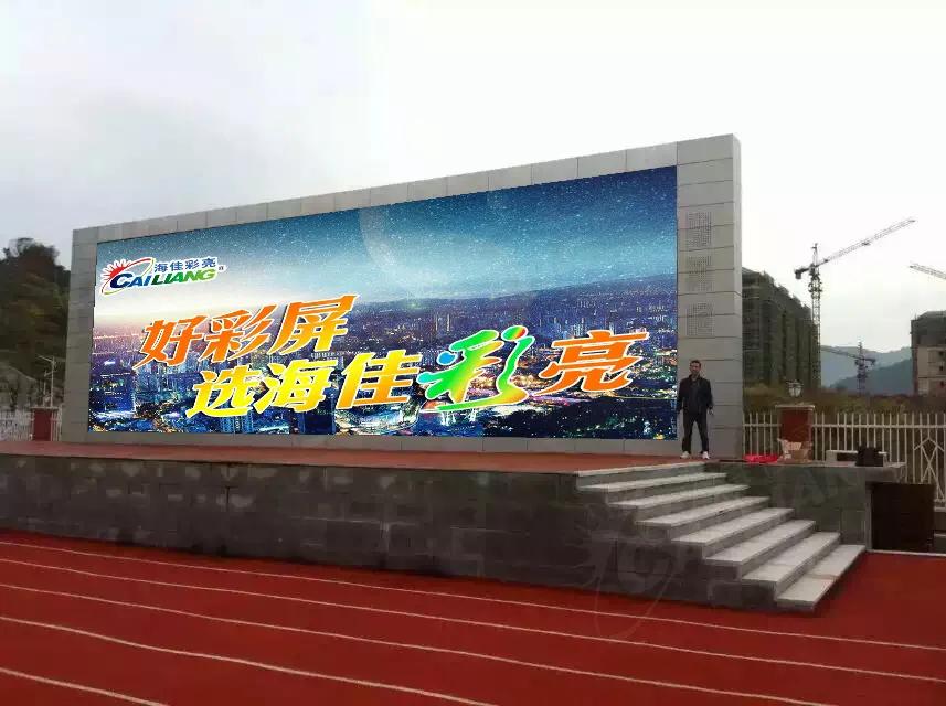 无限精彩 | 海佳彩亮卓越显示赋能体育馆！