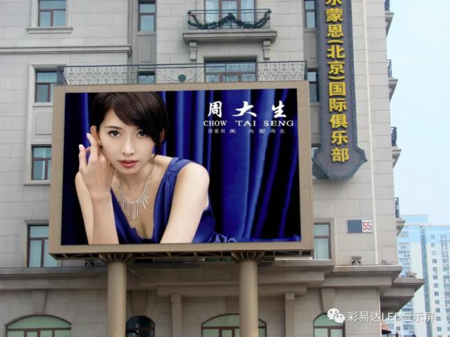 彩易达的户外LED案例在这里之（二）商业地产系列