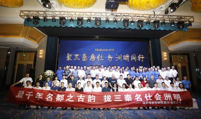 洲明燎原计划燃遍神州，快来看看这次都到了哪里！