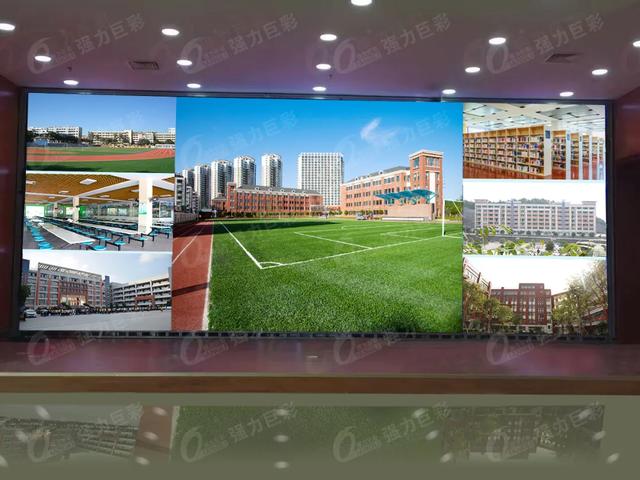强力巨彩LED屏点亮智慧校园 助推校园信息化