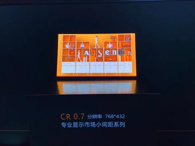 大显示 · 新态势丨艾比森标准化产品亮相北京Infocomm
