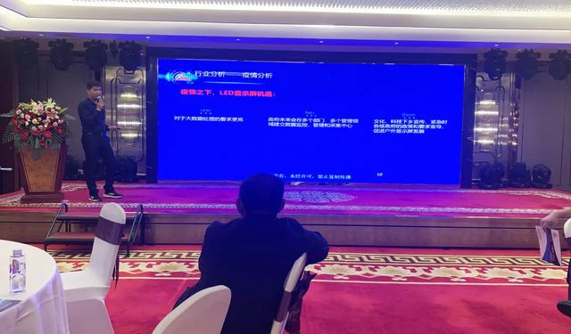 向LED大显示迈进，全国推介会火爆开启ing！