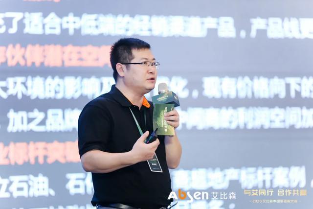 艾比森中国渠道商大会：坚守信任，共同奋斗！