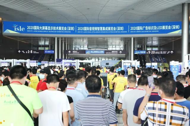 ISLE2020深圳展华丽落幕，尚匠网收获颇丰