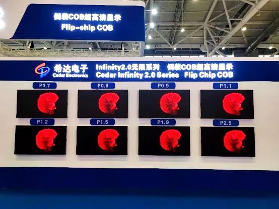 希达闪耀中国国际工业博览会