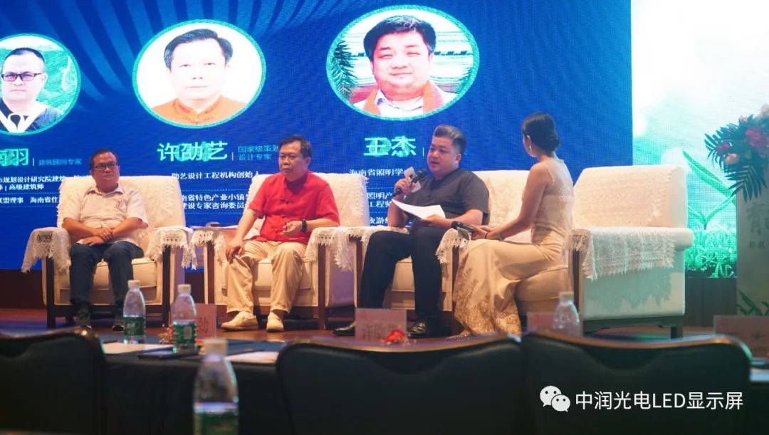 中国企业家联盟主席张卫功、著名书法家张寒松，助力中润光电“育苗计划”海南站，并取得圆满成功！