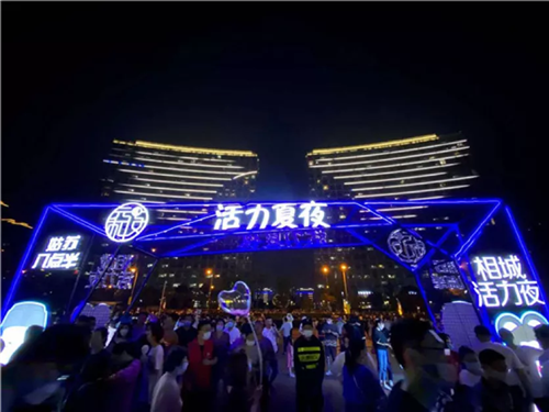 端午国内旅游收入122.8亿，夜间出行同比增长46%，各地夜间经济逆势增长