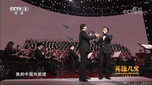 致敬抗美援朝志愿军战士|央视《英雄儿女》文艺晚会主屏选用AET