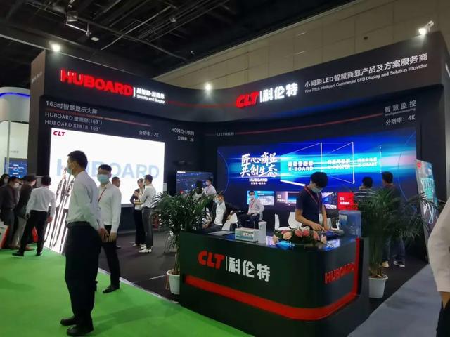 北京InfoComm展今天开幕，众多LED显示企业集体亮相
