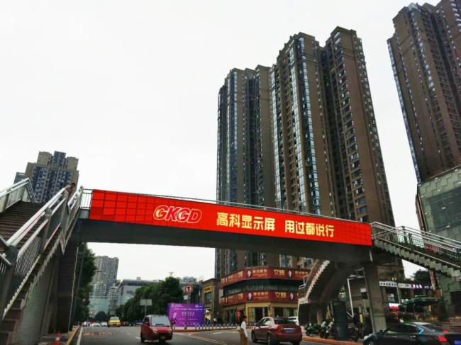 GKGD天桥屏| 一座天桥 一方街景