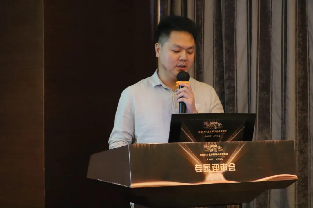 2020年度慧聪LED显示屏行业品牌盛会专家评审环节启动，单项奖硝烟弥漫！