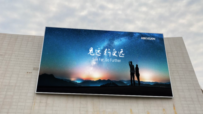 海康威视LED ，坚持“三好”，开启新显示时代
