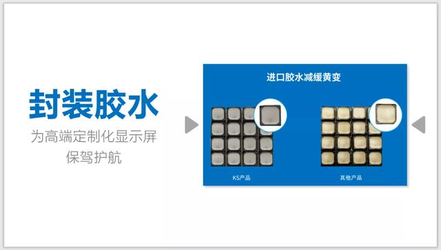 定制化LED显示屏有什么不同？晶台高端KS给出答案