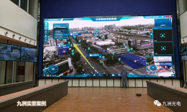 九洲│助力2020 年全国消防救援队伍指挥中心业务培训班培训会