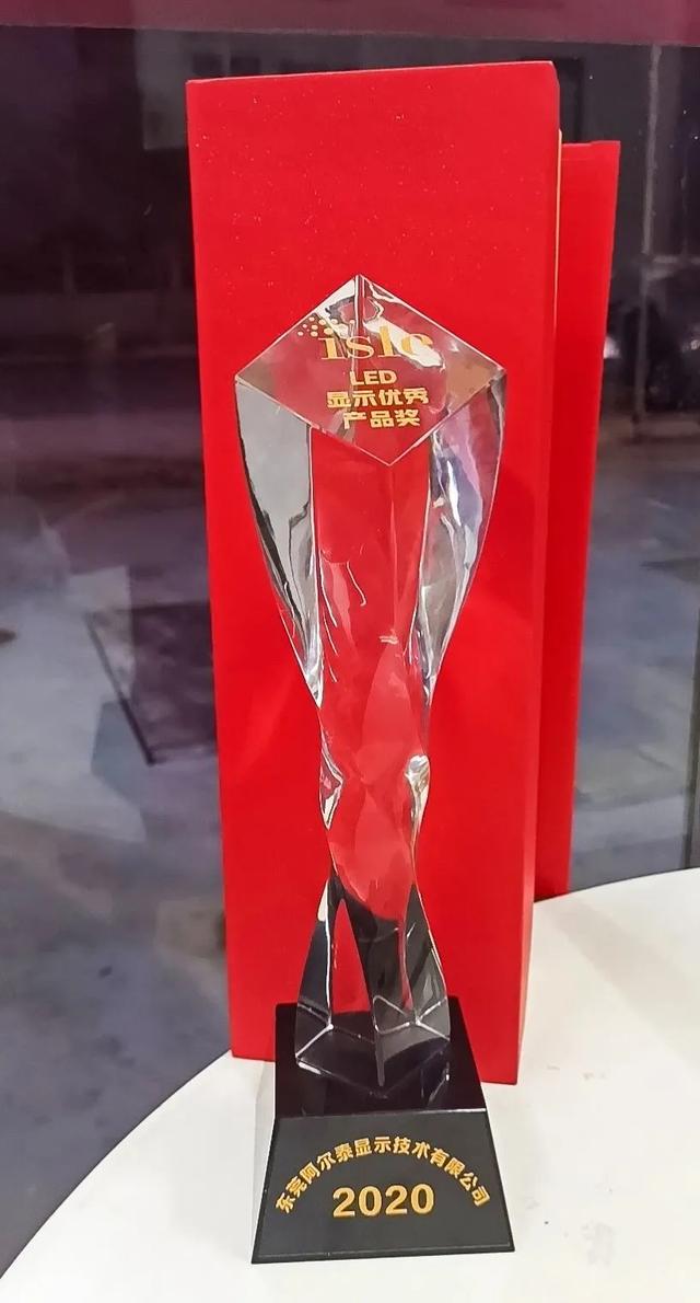 ISLE闭幕，AET满载收获而归