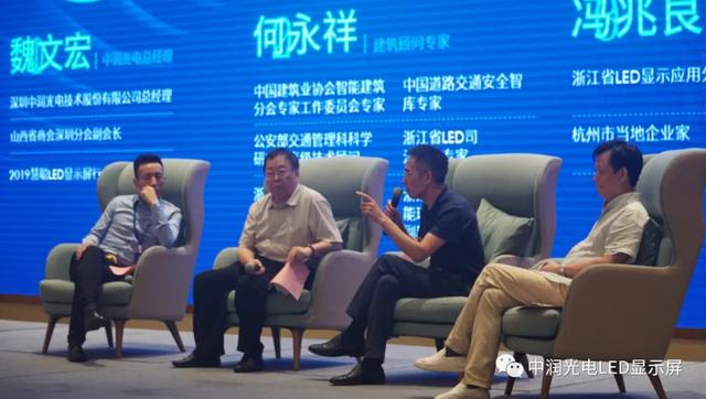 和润共赢，一路同行|中润光电“育苗计划”，新品推介暨全国战略合作伙伴招募会（杭州站）取得圆满成功！