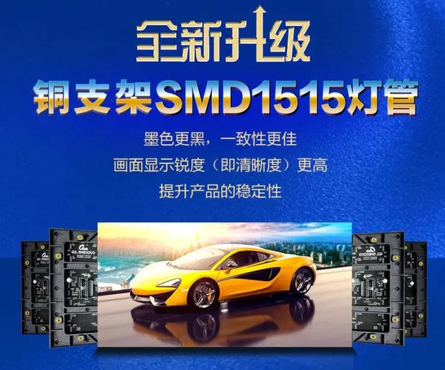 行业巨变！LED显示单红直插时代已宣告终结！