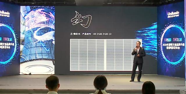 洲明文创品牌新升级，透明屏全线发布点燃生活时尚热力