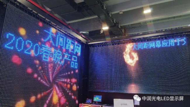 2020亚洲数字展览展示博览会圆满落幕，中润光电产品得到客户一致好评！