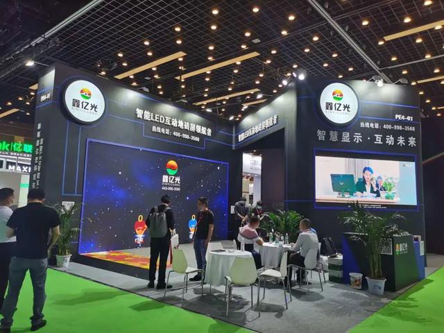 北京InfoComm展今天开幕，众多LED显示企业集体亮相